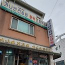 제일약업사 이미지