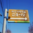 곡성터미널안내소 이미지