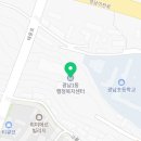 광남동행정복합문화시설(광남1동행정복지센터) 이미지