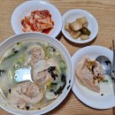 한영김치 이미지