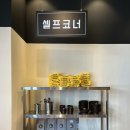 온산국밥 이미지