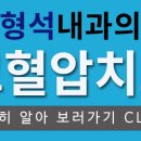 지형석내과의원 이미지