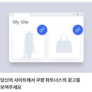 시도파트너스 이미지