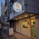 13.금성초사거리 | 신성동카페 신성동 붕어빵은 붕카페