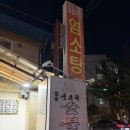 월계농장 이미지