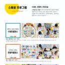 톡톡미술교습소 이미지