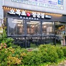 의정부 맛집 오목로 장군집 맛과 가성비 둘다 잡은 민락2지구 고기집