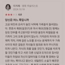 평 괜찮은듯한 허진호 감독 신작 ＜보통의 가족＞ 이미지