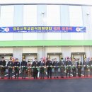 학교급식지원센타 이미지