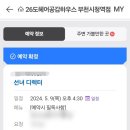 공감하우스 이미지