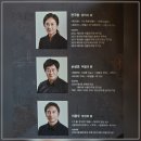 설계자 | 연극 미궁의 설계자 @남영동 후기