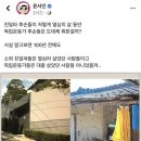 “독립운동가 비하 아니다”…만화가 윤서인,후손들이 낸 소송서 승소 이미지