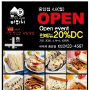 바뷔치 이미지
