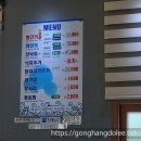 을왕리짱구네
