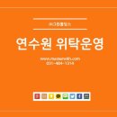 (주)토탈그린 이미지