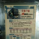 (버스)지산현대아파트.서울제일병원 이미지