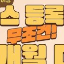 피트민(FITMIN) 네이버블로그