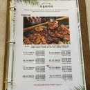 부들펜션 | 강릉주문진맛집 부들파이터 이색적인 필리핀 바베큐