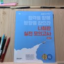 새미기픈수학교습소 | [20대 일상 블로그] 건강이 최고다 (~ 22. 02. 13)