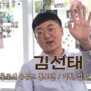 팬덤충주
