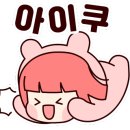 카페 미얌 이미지