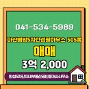 필부동산중개 이미지