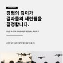 영상기획 이미지