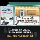 평화렉카 이미지