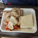 수육런 pb 달성 이미지
