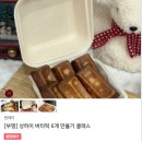 정성잇개 - 부평구 충선로 176-8 | 정성잇개