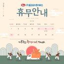 (주)밀코 동수원서비스 이미지