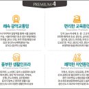 라이프아파트 사거리 이미지