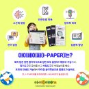 자연과미술유치원 이미지