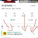 나홀로짐 이미지