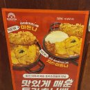 마이카츠현풍 | 대구 현풍 점심 맛집 마이카츠 가성비 일식 돈카츠