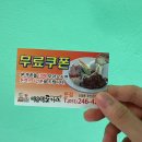 돈까스폭탄 | 부산남포동 맛집 치즈폭탄 이승학돈까스 추천후기