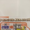 감일백제로180번길 이미지