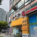 해피트리사진관