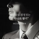 우드향