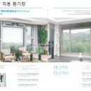 봉래동 에일린의 뜰 이미지