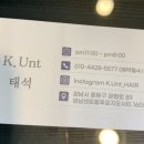 케이언트헤어 네이버블로그
