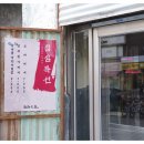 구이전문점 이미지