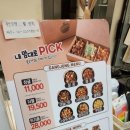 양산역2길 이미지