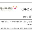 모태산부인과의원 네이버블로그