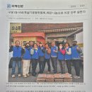 구포1동-3 이미지