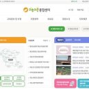 귀농귀촌센터 이미지