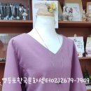 왕초보 옷만들기와 수선 이미지