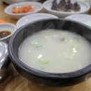 포항할매집 이미지