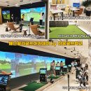 페닌슐라 골프아카데미 by MK휘트니스 | [공지] 강남에서 골프레슨? 나에게 딱맞는 골프연습장을 선택하는 기준, 지상주차장 무료이용 가능