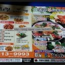 오거리교촌치킨 네이버블로그